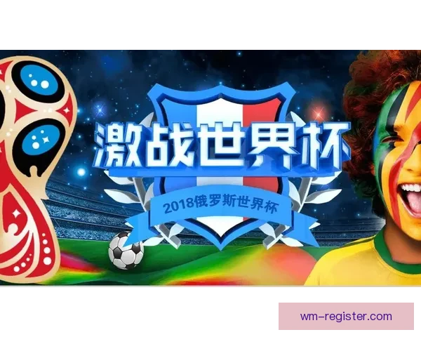 掌握数据分析与战术洞察提升世界杯竞猜比赛准确率实用技巧指南 ⚽📊